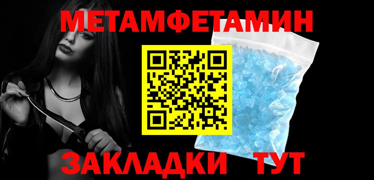 АМФ Premium Махачкала