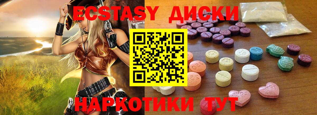 Махачкала  Экстази Дубай  ЭКСТАЗИ бентли  omg онион  Вход с VPN 