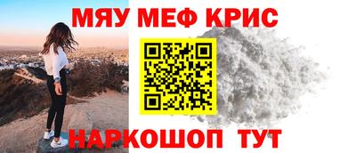 ALPHA PVP Бугуруслан