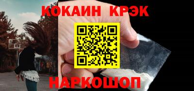 винт Будённовск