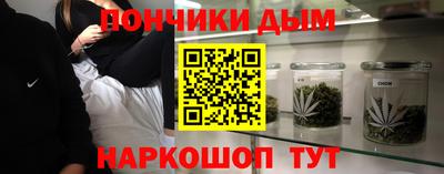 винт Будённовск