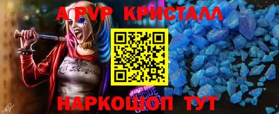 винт Будённовск