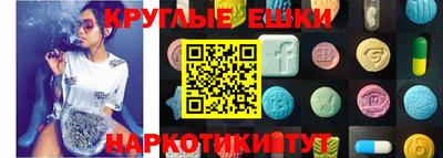 винт Будённовск