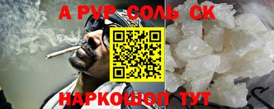ALPHA PVP Бугуруслан