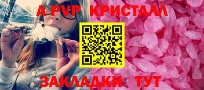 ALPHA PVP Бугуруслан