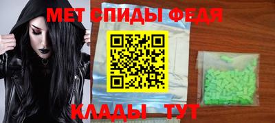 мет Бузулук