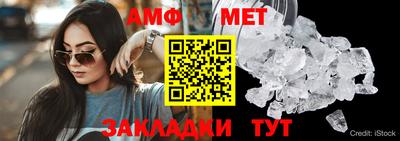 мет Бузулук