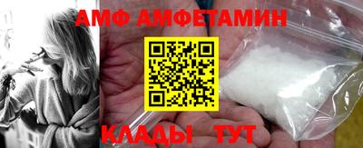 ALPHA PVP Бугуруслан