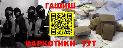 винт Будённовск