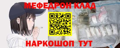 винт Будённовск