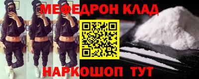 винт Будённовск