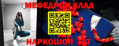ALPHA PVP Бугуруслан