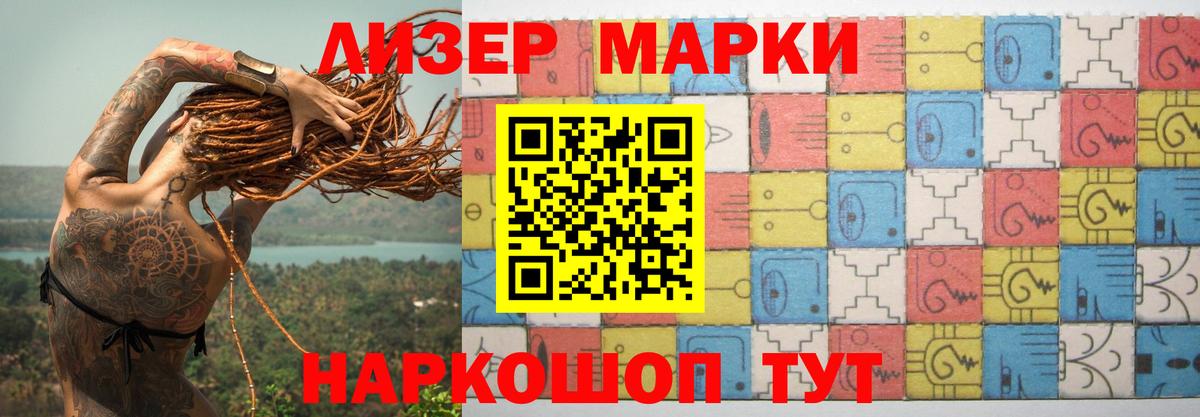 Лсд 25 экстази кислота  Лсд 25 экстази  LSD-25 экстази кислота  Махачкала  Вход с VPN 