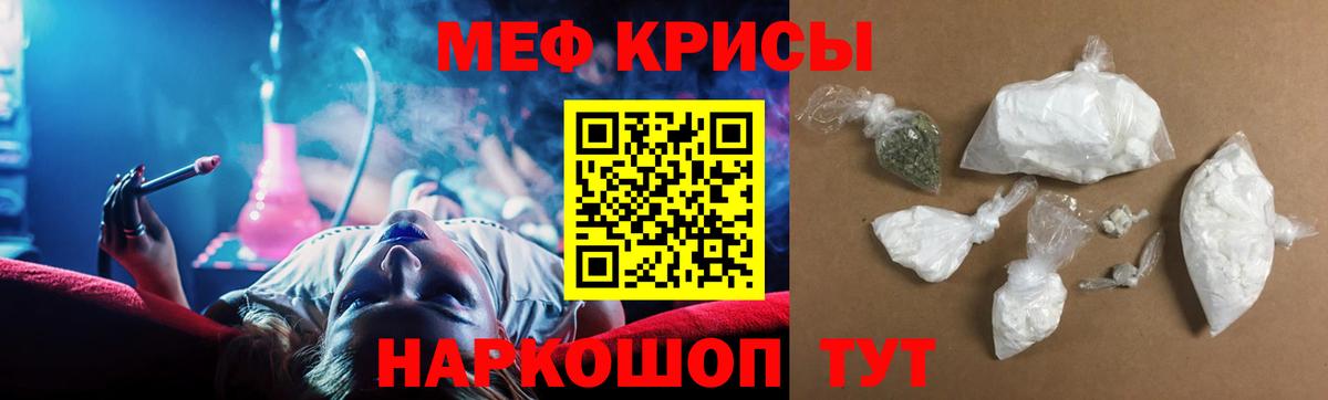 Мефедрон мяу мяу  Вход с VPN  Махачкала  МЯУ-МЯУ  МЯУ-МЯУ VHQ 