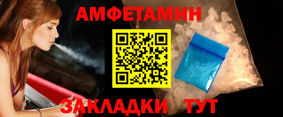 Метамфетамин Methamphetamine  Вход с VPN  Махачкала  Метамфетамин Methamphetamine 