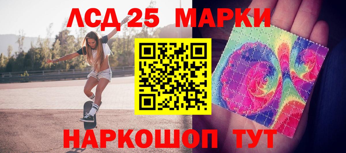 Марки N-bome 1500мкг  Вход с VPN  Махачкала 