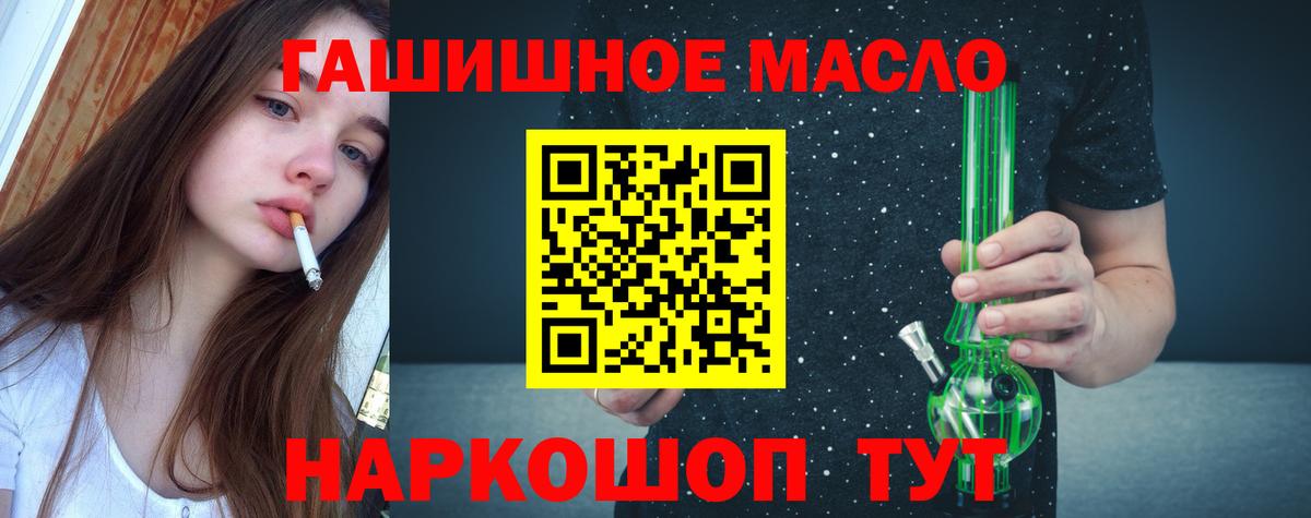 Дистиллят ТГК концентрат Махачкала