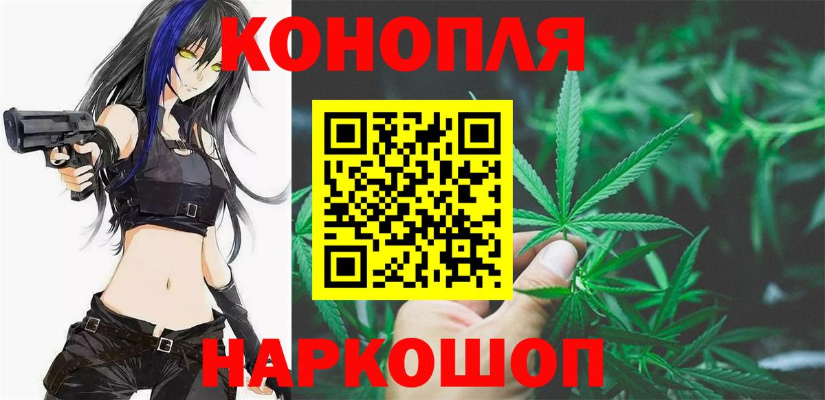Конопля SATIVA & INDICA Махачкала